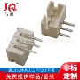 卧式耐高温0-3pmm1x3p弯针