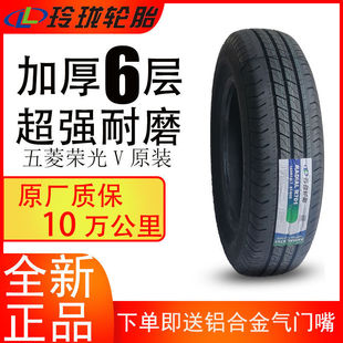 �ᭇ݆̥165R14LT R701�Ӻ��m������s����V 165r14