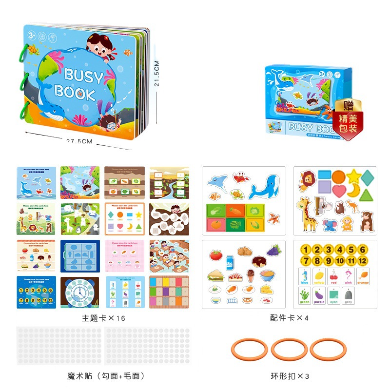 Yiqu iluminación tranquila kindergarten enseñanza cognitiva ayudas niños hechos a mano educación temprana juguetes educativos pegar bebé mano lágrima libro