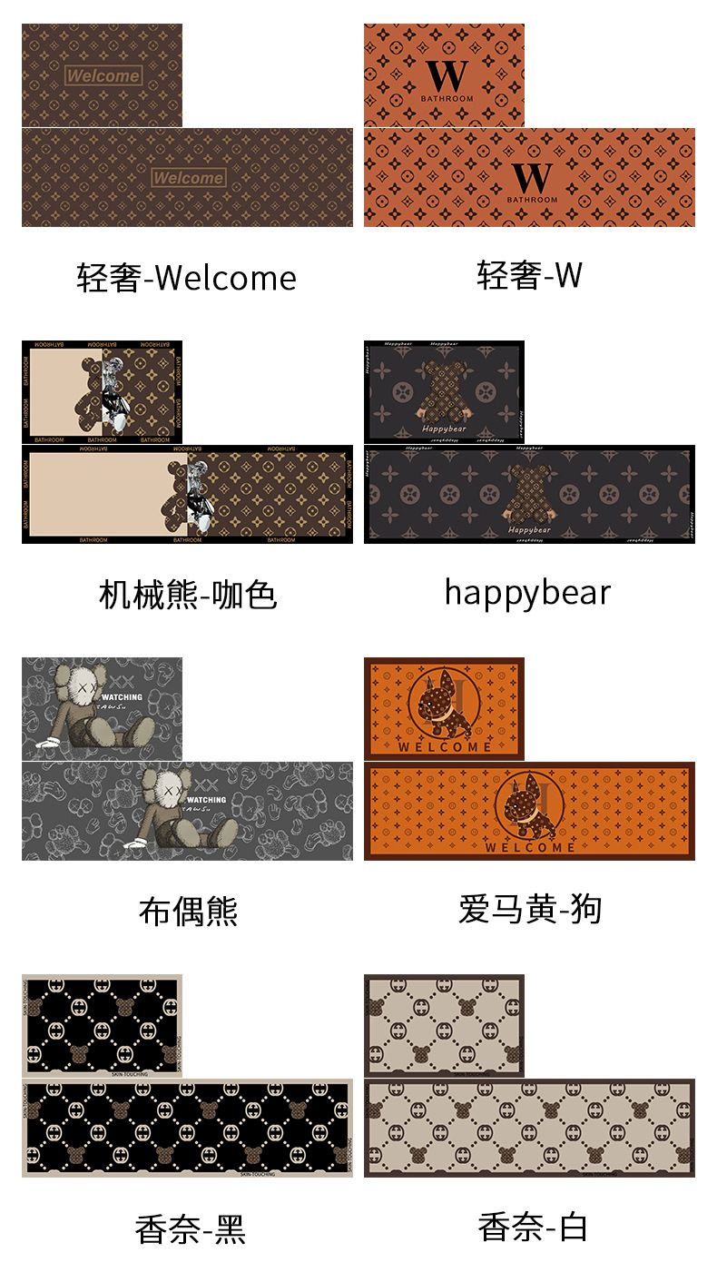 吸水厨房地垫脚垫子仿硅藻泥软垫浴室门口卫生间防滑地毯家用卫浴