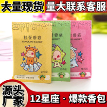 ���l12��������������Ь�ӷ��b��������ζ�������־��h��޹��