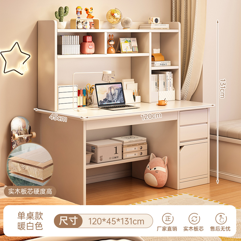 [원목보드심] 120*45*131cm 웜화이트