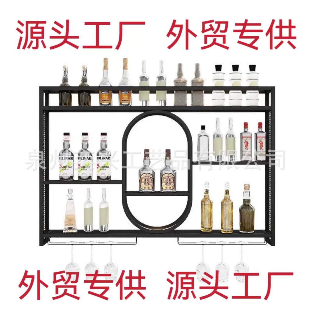 亚马逊热销 拆装壁挂式红酒架 吧台酒柜家用餐厅红酒置物架展示架