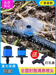 ΢���ι���{����ӿȪ���^����Nֲ�@ˇ�����r�ù��ˮ��ϵ�y���^