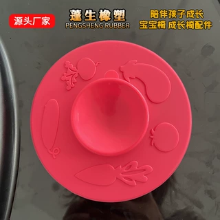 厂家直销餐具吸盘贴成长椅婴儿辅食碗防滑垫硅胶固定器餐椅母婴可