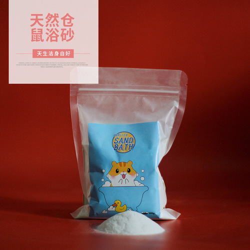 Hamster bathing bath sand and urine sand set special urine sand bath sand golden bear deodorizing and sterilizing bathroom toilet supplies