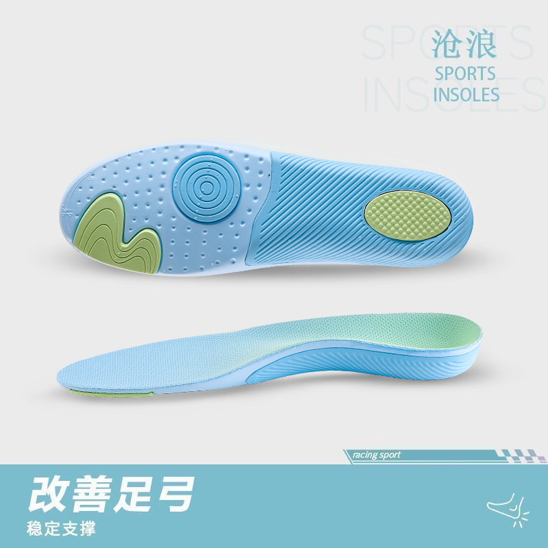 Piés plano para hombres y mujeres XO tipo pierna valgus arco de ocho siglas soporte plantar corrección plantilla al por mayor