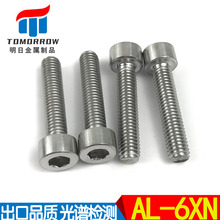 ��ӦUNSN08367/1.4501��������˿ ��ǿ��AL-6XN�������ݶ�