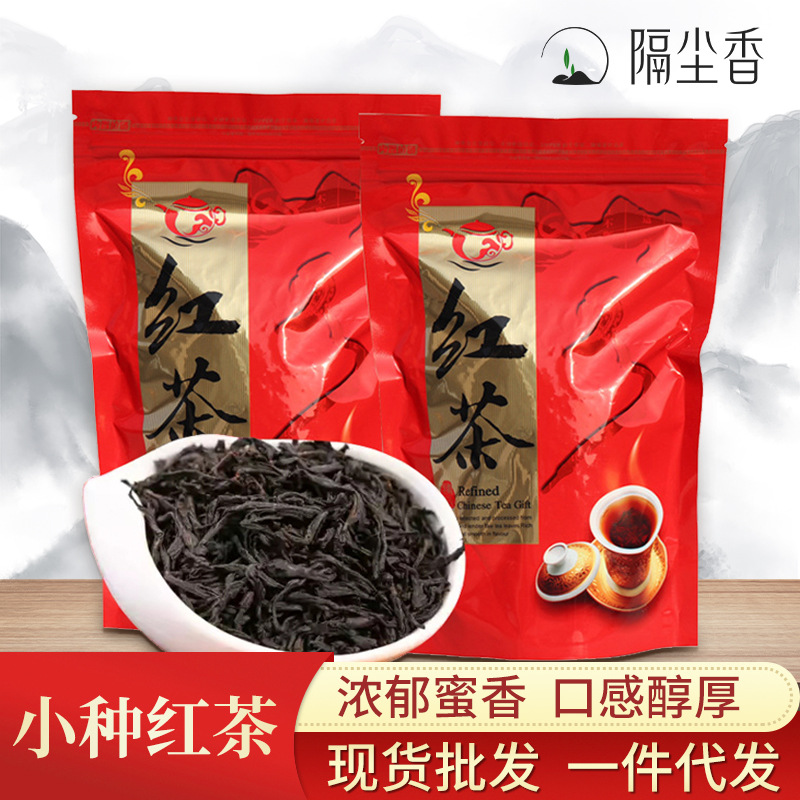 一杯香厂家批发金骏眉茶叶小种越红工夫桂圆香味袋装散装红茶250g