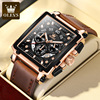 Men's universal quartz watches, swiss watch, men's watch, wholesale, square form