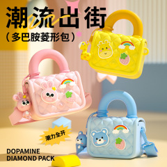 ドーパミン子供ハンドバッグ高颜値diy诞生日プレゼント斜めがけショルダーバッグ潮型ギフト小包収纳バッグ