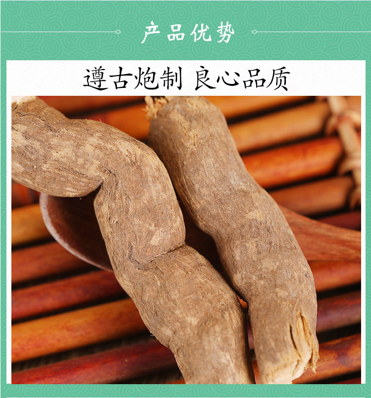 Xue Li Kai Dried Root 500g Single-Leaf Clematis Radix Clematidis Traditional Herbal Decoction Pieces quality and texture