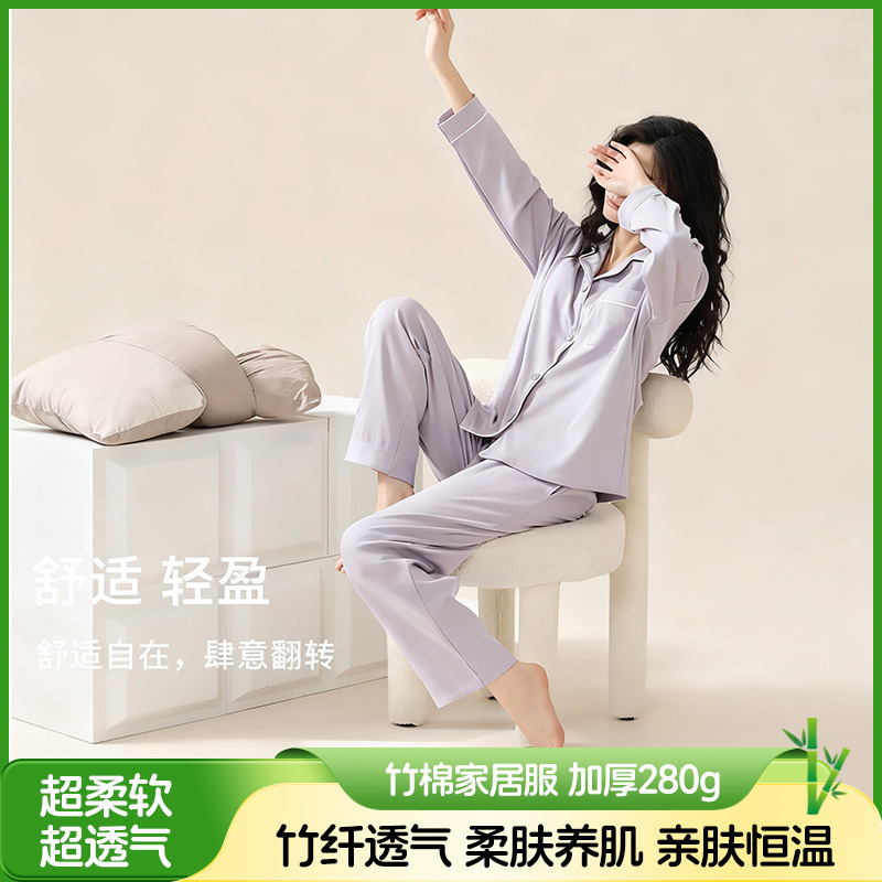 Bamboo Fiber Home Wear for Women, Skin-Friendly and Soft, Autumn and Winter Pajamas, Antibacterial, Large Size, Loose, Casual, Warm Outerwear Set Bamboo Fiber Home Wear for Women, Skin-Friendly and Soft, Autumn and Winter Pajamas, Antibacterial, Large Size, Loose, Casual, Warm Outerwear Set