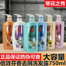 �ٻ�֮�� ϴ�lˮ�o�l��мϴ�l¶��������750ml-879