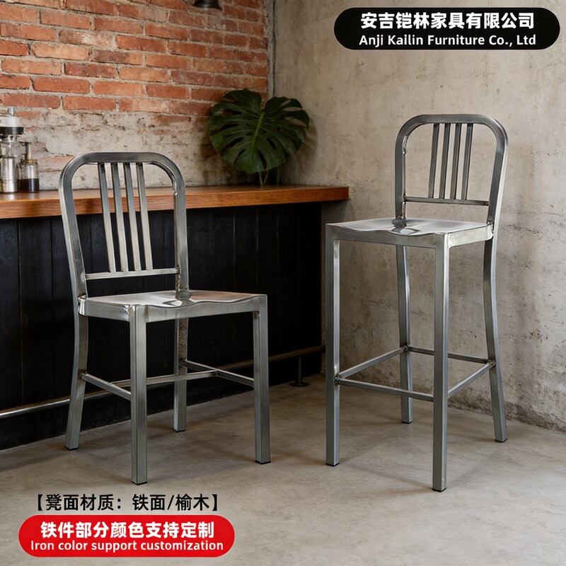 Navy Chair Metal Iron Dining Chair Backrest Chair Restaurant Chair Coffee Chair Industrial Style Chair Metal Chair Commercial Dining Chair
