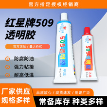 �t����509�h����֬͸�����������մ��zճ��AB�z