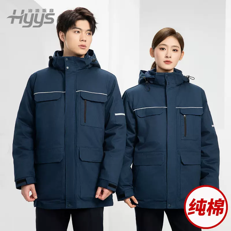 纯棉可拆卸工作服棉服定制男加绒加厚保暖汽车维修厂劳保服棉袄