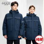 纯棉可拆卸工作服棉服定制男加绒加厚保暖汽车维修厂劳保服棉袄