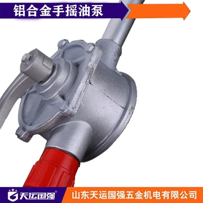 car hand oil pump aluminum: Mühərrik alətləri