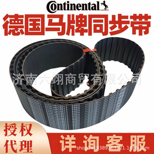 Continental�R��ͬ����395H 400H 405H 410H 420H 425H 430H 440H