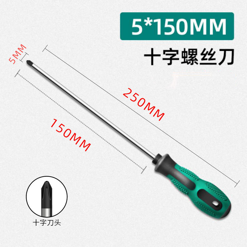 Отвертка Qianqi крестовая 5x150мм