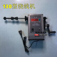 �w�S�֓u130���@���C �����D���a��Ӌ�� �~���p�@늙C��������