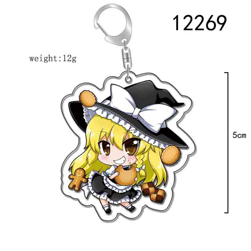  oriental Project Anime Peripheral Game Bolin Dreaming God Yu Yak Key Buckle Pendies Double -sided transparent