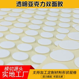 辅助包装材料;工业产品胶带;胶垫