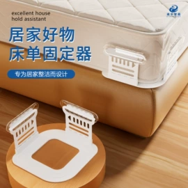 被子固定器;毛球修剪器;水族过滤设备