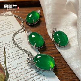 玉器工艺品;吊坠;宝石工艺品