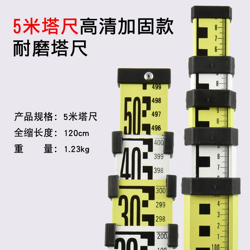 LAiSAi Huachang алюминиевая линейка башни уровня 5 м телескопическая 5 м линейка 10 м двухцветная двухсторонняя шкала измерения