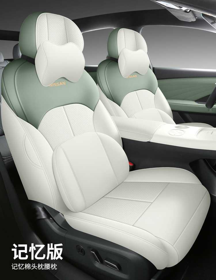 2026 Nissan N7 Special Car Seat Covers 510/Pro/625Max All-Season Full-Coverage Seat Cushions and Seat Covers