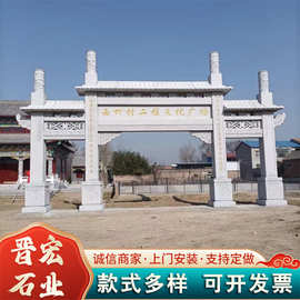 厂家定制石牌坊 中式仿古石雕牌楼景区寺庙石牌坊 三门五门石牌坊