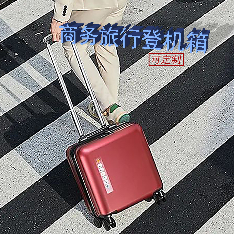 18寸商务PC登机箱行李箱男女可上飞机免托运小型方形箱轻便拉杆箱