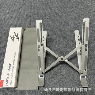 Aluminum Alloy Laptop Bracket Stand Elevated Support Shelf Game Book Heat Dissipation Base Can Rise and Rise Non-slip