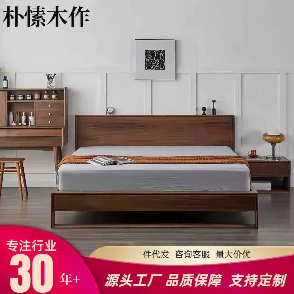 北欧全实木床现代简约1.8米主卧双人床小户型箱北美黑胡桃实木床