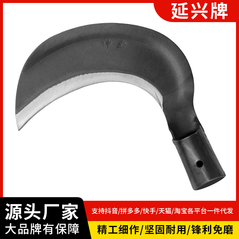 镰刀农用木柄割草开路除草割稻谷打麦打草锰钢镰刀割菲菜禾镰木柄