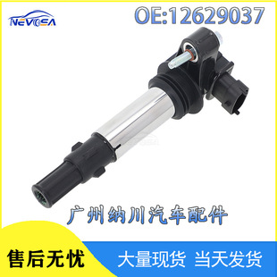 12629037适用于雪佛兰别克凯迪拉克汽车配件高压包点火线圈-阿里巴巴