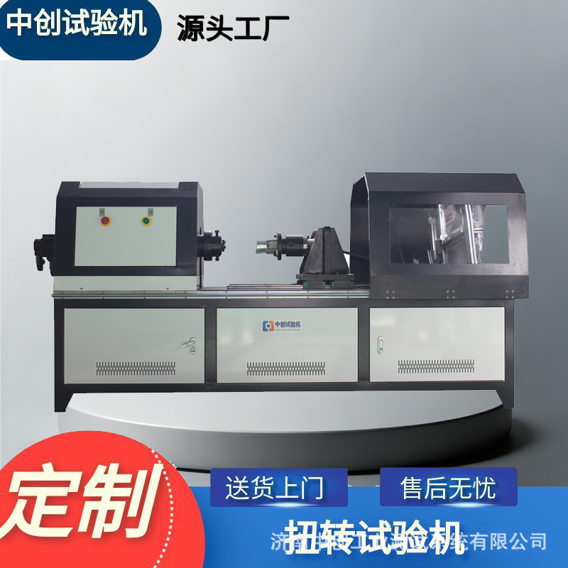 Motorcycle Crankshaft Torque Tester 5000Nm Torsion Tester Automotive Parts Torque Testing Machine