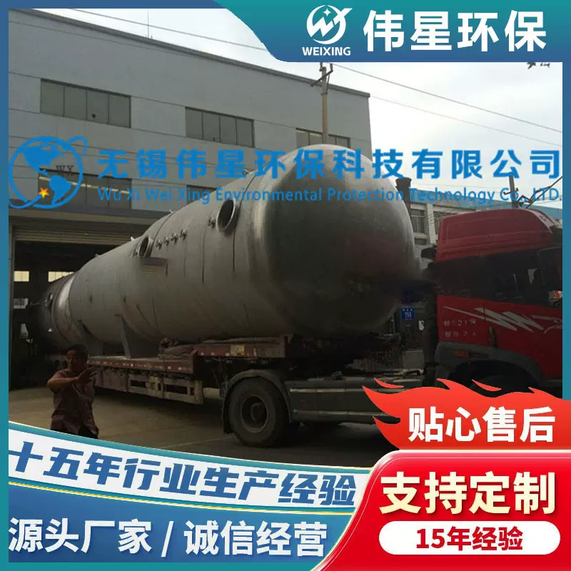 常温常压不锈钢立式储罐厂家大型化工液体304不锈钢混合搅拌罐