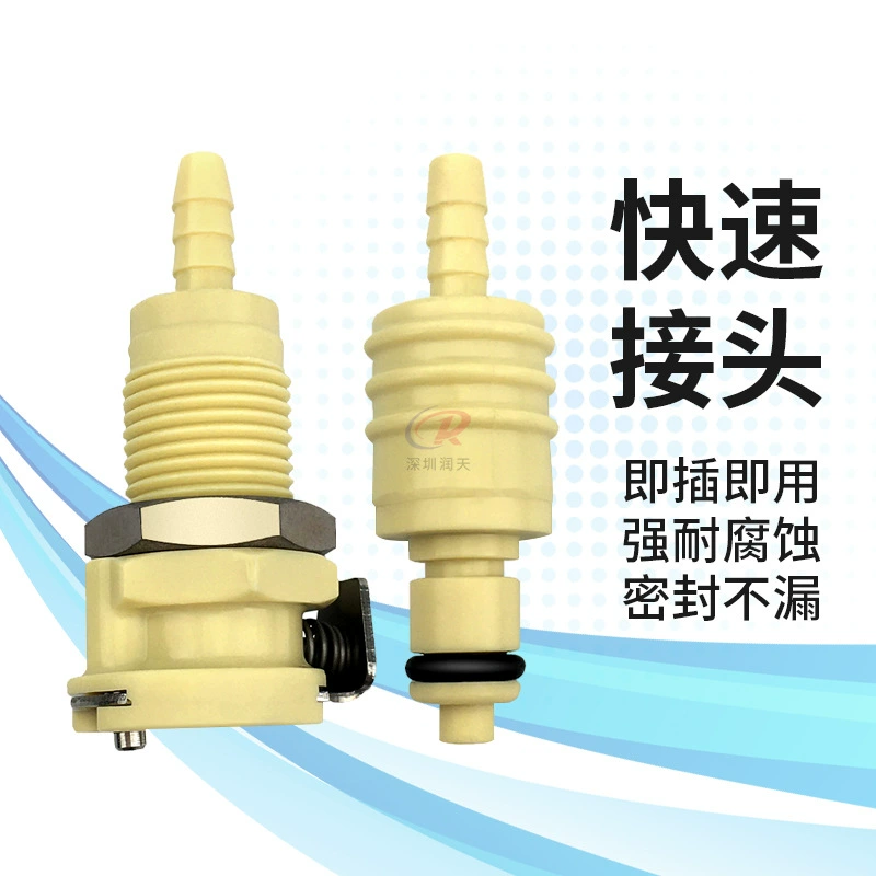 Принтер Gongzheng Cyber ​​Spray Starlight SG1024, быстрый разъем сопла, полная печатная машина, адаптер сопла Kyocera