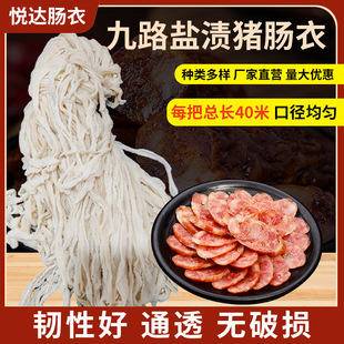 9·��Ȼ�}�n�i�c�¼�����Ʒ���l���ƹ����c�L���cѪ�cŴ���c���c