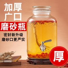 泡酒玻璃瓶带龙头10斤 加厚磨砂广口酒罐家用密封酒坛子酒瓶