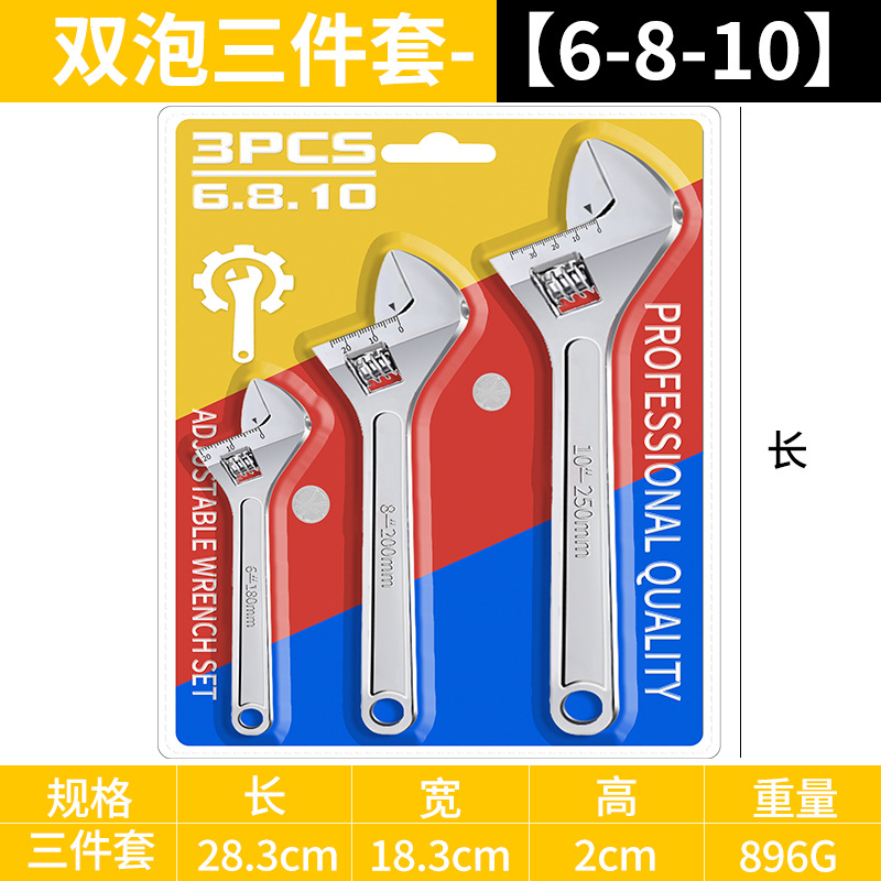 Llave ajustable multifuncional genuina al por mayor, llave de fontanería de boca abierta de 150 mm, herramienta de 12 pulgadas.