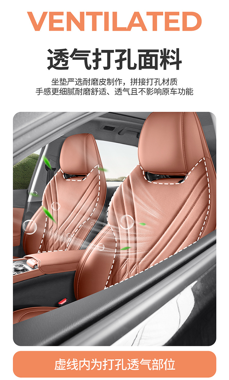 Chery Tiggo 7 dedicated seat covers, 2026 model, custom-fit car seat cushions, full-coverage Nappa leather seat covers, all-season seat cushions