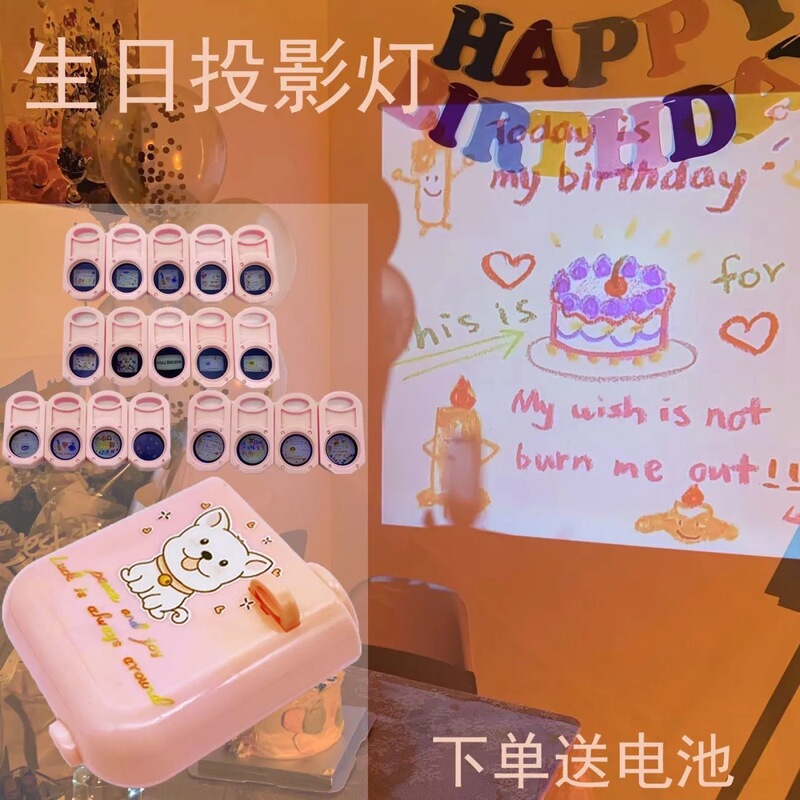 Happy Birthday Projector Camera Toy Projection Package ins Korean Style Atmosphere Projection Lamp Couple Photographing