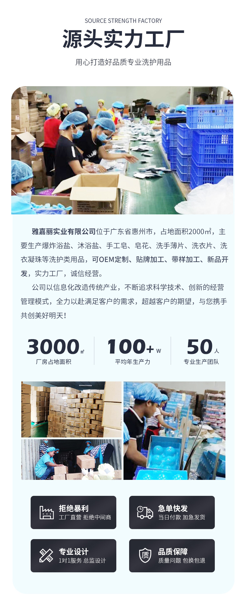 奶油皂详情页_12