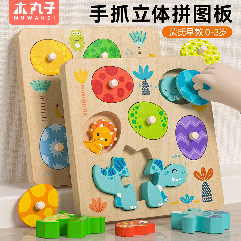 Juguetes de madera para niños puzzle puzzle