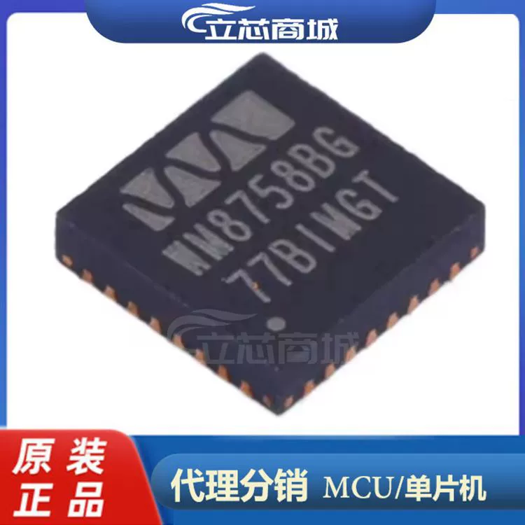 WM8758CBGEFL/RV Пакет QFN32 аудио интерфейс чип кодек WM8758 WM8758C