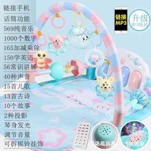 音乐新生婴幼儿健身架器脚踏钢琴宝宝游戏毯儿童摇铃益智玩具